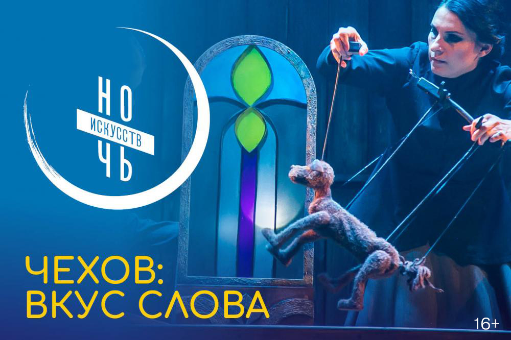 Тагильский weekend, топ-9: тёмная ноябрьская «Ночь искусств», волейбол и заплыв «моржей»