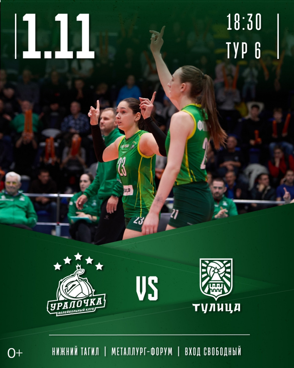 Тагильский weekend, топ-9: тёмная ноябрьская «Ночь искусств», волейбол и заплыв «моржей»