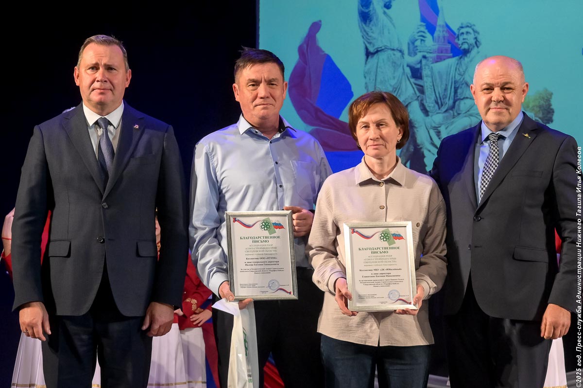 Татьяна Мерзлякова: «Нижний Тагил кует Победу»